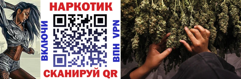 Купить Лысково Alpha-PVP Канабис Меф блэк спрут ссылка ГАШ