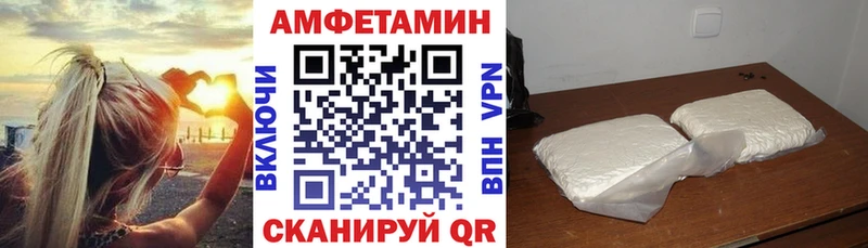 АМФ Premium Лысково
