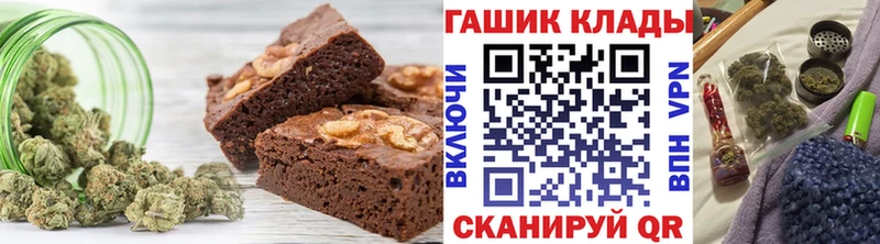 Cannafood марихуана  Лысково 