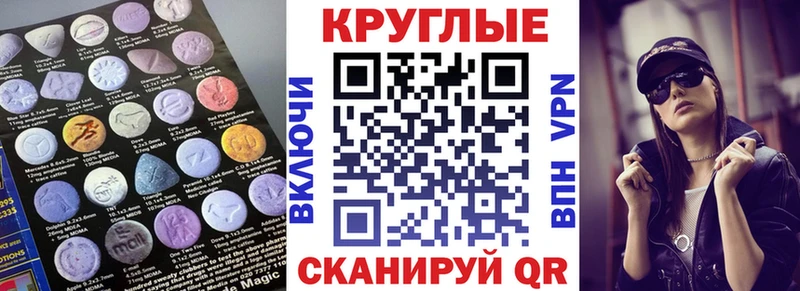 Экстази TESLA  Лысково 
