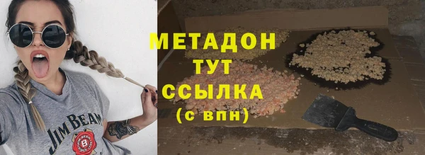 MDMA Краснослободск