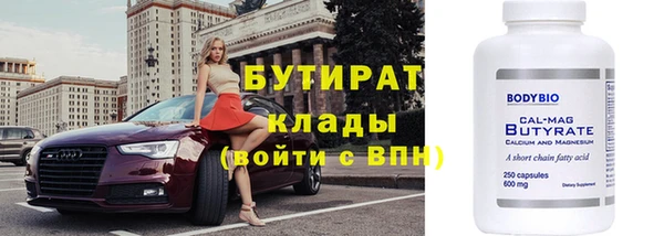 метамфетамин Корсаков