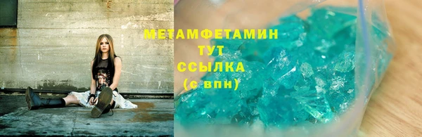 кристаллы Козловка