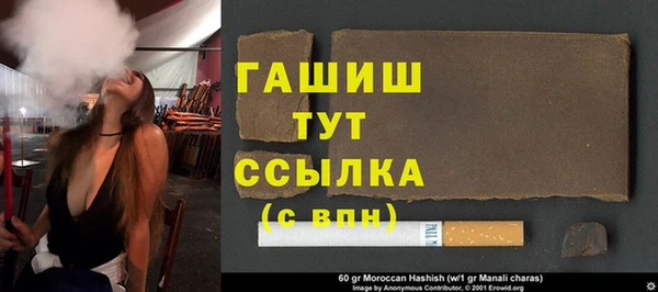 MDMA Краснослободск