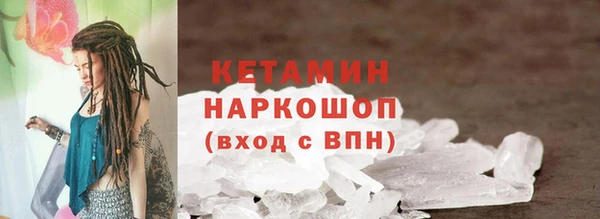 метамфетамин Корсаков