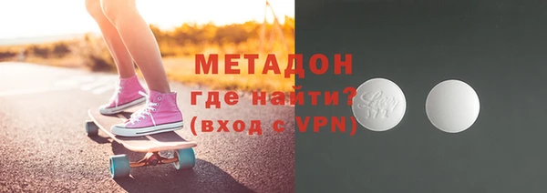 MDMA Краснослободск