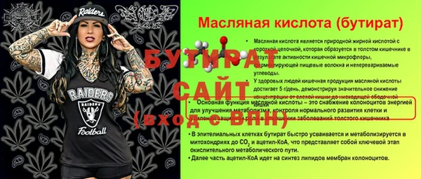 экстази Чегем