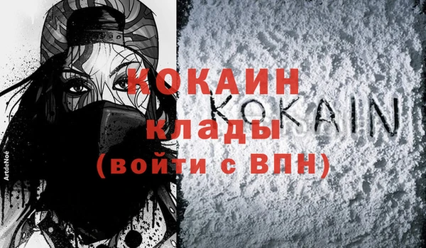 MDMA Краснослободск