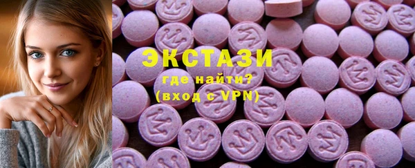 MDMA Краснослободск