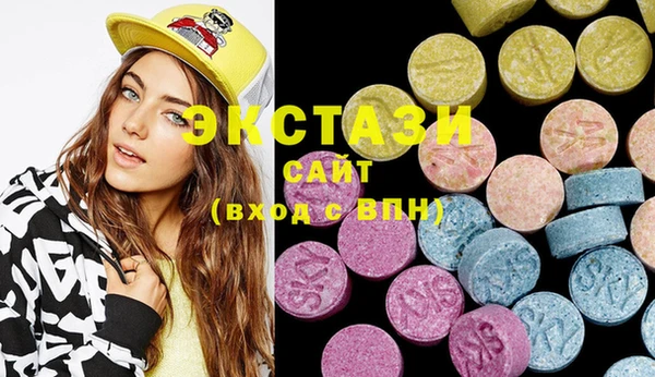 кристаллы Козловка