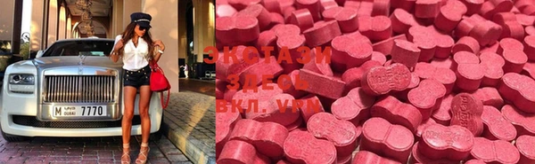 MDMA Краснослободск
