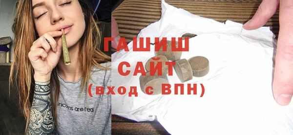MDMA Краснослободск