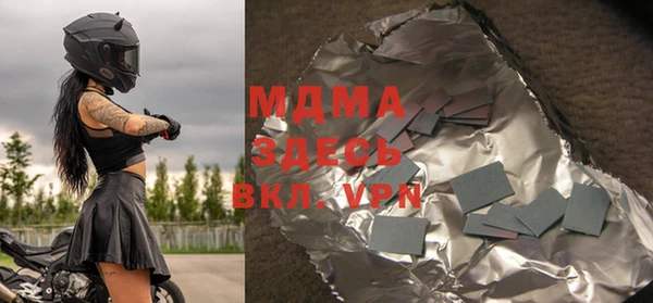 MDMA Краснослободск