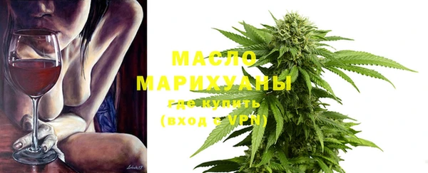 MDMA Краснослободск