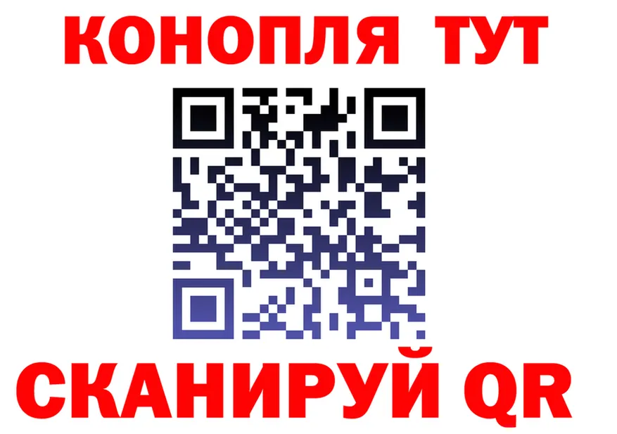 Где продают наркотики? это формула Лысково