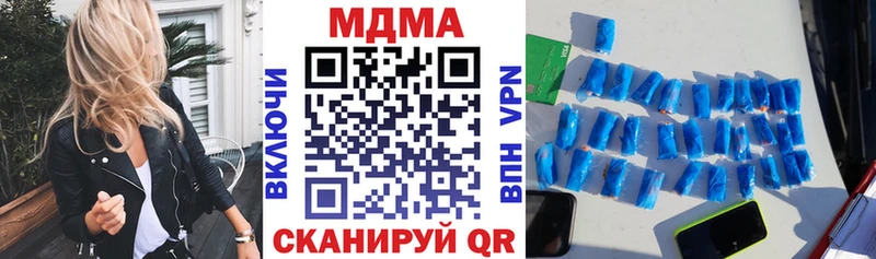 MDMA crystal где купить наркоту Лысково