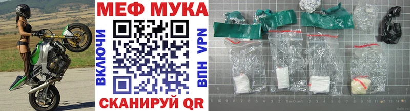 МЕФ кристаллы Лысково