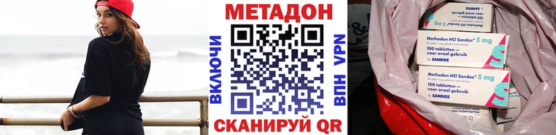 даркнет сайт  Лысково  МЕТАДОН белоснежный 
