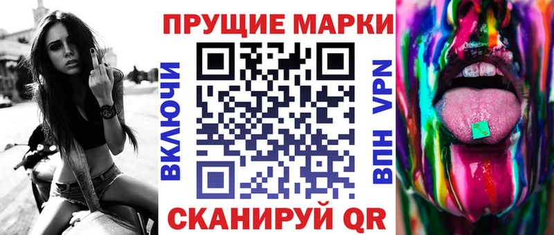 Марки N-bome 1,5мг  кракен как зайти  Лысково 