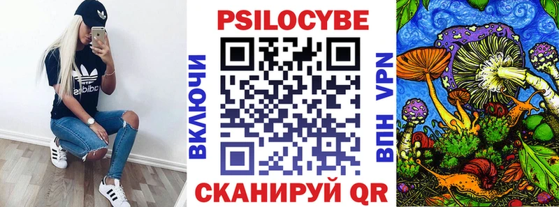 Галлюциногенные грибы ЛСД  как найти   kraken tor  даркнет официальный сайт  Лысково 