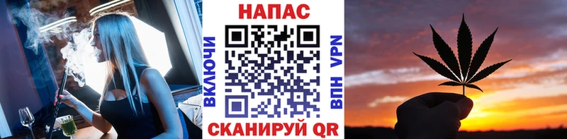 Бошки марихуана конопля блэк спрут ссылка Лысково